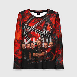 Лонгслив женский Король и Шут - КИШ, цвет: 3D-принт