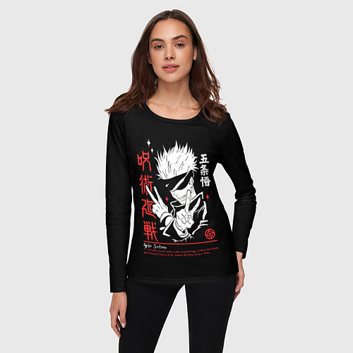 Женский лонгслив Годжо Сатору из Магической битвы / 3D-принт – фото 3