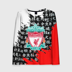Лонгслив женский Ливерпуль китайские символы краски, цвет: 3D-принт