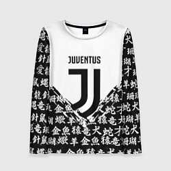 Лонгслив женский Juventus символы китайские, цвет: 3D-принт