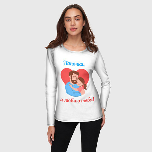 Женский лонгслив Папочка, я люблю тебя / 3D-принт – фото 3