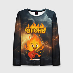 Лонгслив женский Огонь гитарист, цвет: 3D-принт