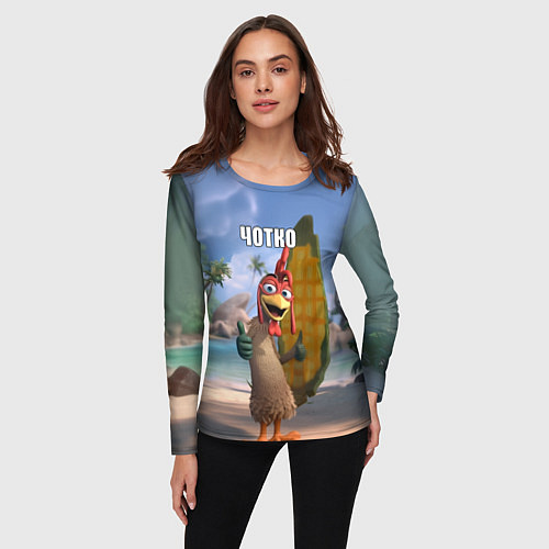 Женский лонгслив Мем чотко Цыпа Джо / 3D-принт – фото 3