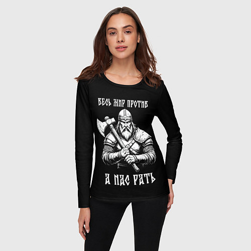 Женский лонгслив Русич - весь мир против а нас рать / 3D-принт – фото 3