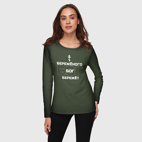 Женский лонгслив Бережёного бог бережёт хаки / 3D-принт – фото 3