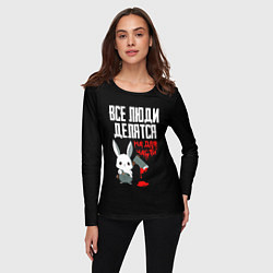 Лонгслив женский Мизантроп кролик с топором, цвет: 3D-принт — фото 2