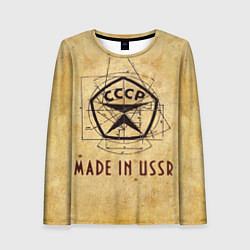 Лонгслив женский Made in USSR, цвет: 3D-принт