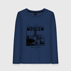 Лонгслив хлопковый женский Moscow Kremlin 1147, цвет: тёмно-синий