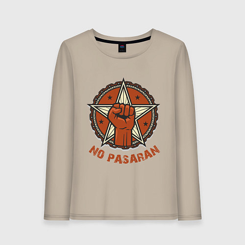 Женский лонгслив No Pasaran / Миндальный – фото 1