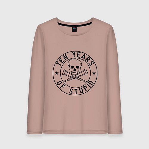 Женский лонгслив Jackass Чудаки - 10 лет тупизны / Пыльно-розовый – фото 1
