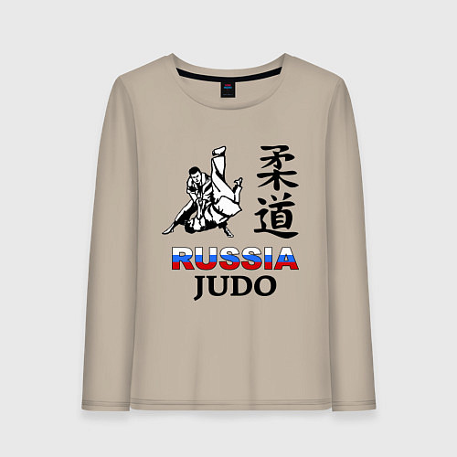 Женский лонгслив Russia Judo / Миндальный – фото 1