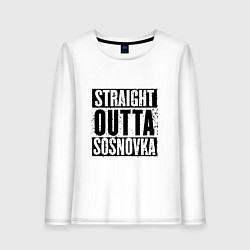 Лонгслив хлопковый женский Straight Outta Sosnovka, цвет: белый