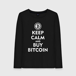 Лонгслив хлопковый женский Keep Calm & Buy Bitcoin, цвет: черный