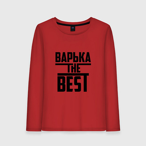 Женский лонгслив Варька the best / Красный – фото 1