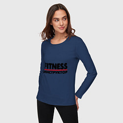 Лонгслив хлопковый женский Fitness-инструктор, цвет: тёмно-синий — фото 2