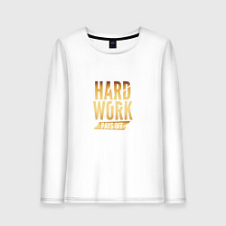 Женский лонгслив Hard Work: Gold