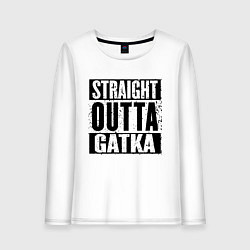 Лонгслив хлопковый женский Straight Outta Gatka, цвет: белый