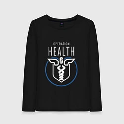 Женский лонгслив Operation Health