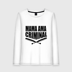 Женский лонгслив Mama ama criminal