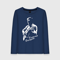 Лонгслив хлопковый женский Владимир Высоцкий, цвет: тёмно-синий
