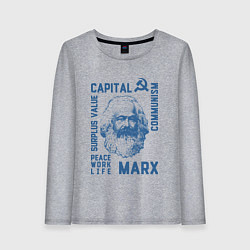 Лонгслив хлопковый женский Marx: Capital, цвет: меланж