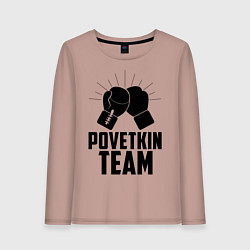 Лонгслив хлопковый женский Povetkin Team, цвет: пыльно-розовый
