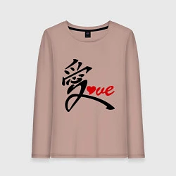 Лонгслив хлопковый женский Китайский символ любви (love), цвет: пыльно-розовый