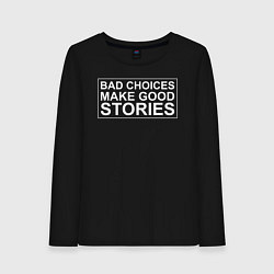 Лонгслив хлопковый женский Bad choices make good stories цитата, цвет: черный
