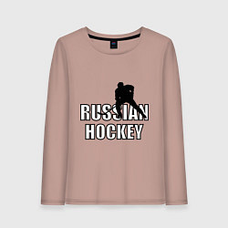Лонгслив хлопковый женский Russian hockey, цвет: пыльно-розовый