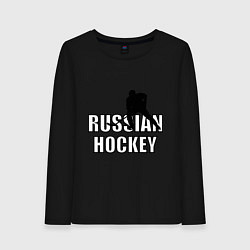 Лонгслив хлопковый женский Russian hockey, цвет: черный