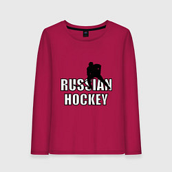 Лонгслив хлопковый женский Russian hockey, цвет: маджента