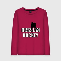 Женский лонгслив Russian hockey