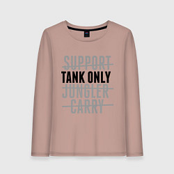 Лонгслив хлопковый женский Tank only, цвет: пыльно-розовый