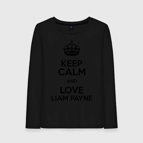 Женский лонгслив Keep Calm & Love Liam Payne / Черный – фото 1