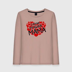 Лонгслив хлопковый женский Самая лучшая мама, цвет: пыльно-розовый