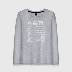 Женский лонгслив Stray Kids