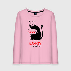 Лонгслив хлопковый женский Banksy, цвет: светло-розовый
