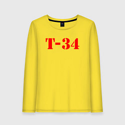 Женский лонгслив Т-34
