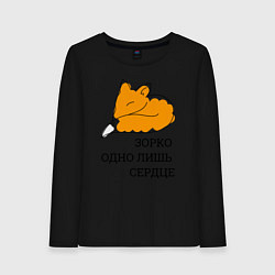 Лонгслив хлопковый женский Лис Маленький принц, цвет: черный