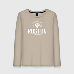 Лонгслив хлопковый женский Ростов Born in Russia, цвет: миндальный