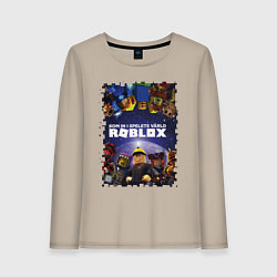 Лонгслив хлопковый женский ROBLOX, цвет: миндальный