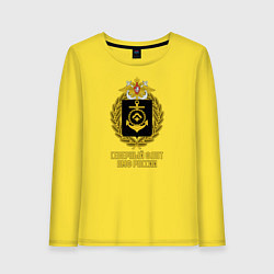 Лонгслив хлопковый женский Северный флот ВМФ России, цвет: желтый
