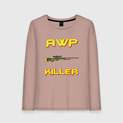 Лонгслив хлопковый женский AWP killer 2, цвет: пыльно-розовый