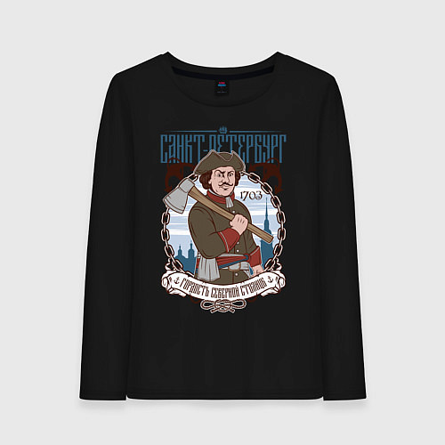 Женский лонгслив Санкт-Петербург / Черный – фото 1