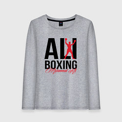 Лонгслив хлопковый женский Muhammad Ali, цвет: меланж