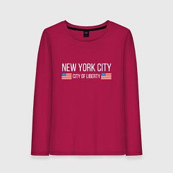 Лонгслив хлопковый женский NEW YORK, цвет: маджента