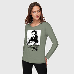 Лонгслив хлопковый женский Все было не зря, цвет: авокадо — фото 2