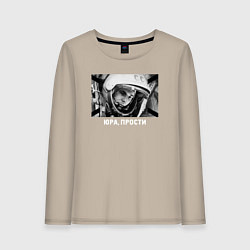 Лонгслив хлопковый женский ЮРА ПРОСТИ! МЫ ВСЁ ПРОЕБ, цвет: миндальный