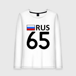 Женский лонгслив RUS 65