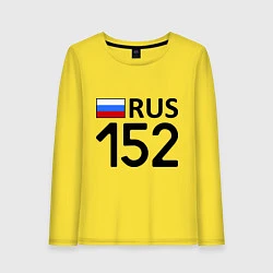 Женский лонгслив RUS 152